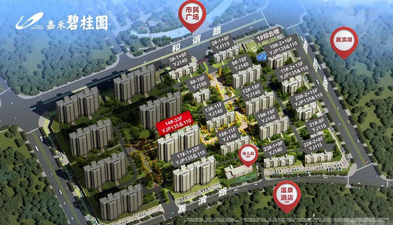 郴州-嘉禾县碧桂园项目位于嘉禾县新城区和谐路市民广场南面