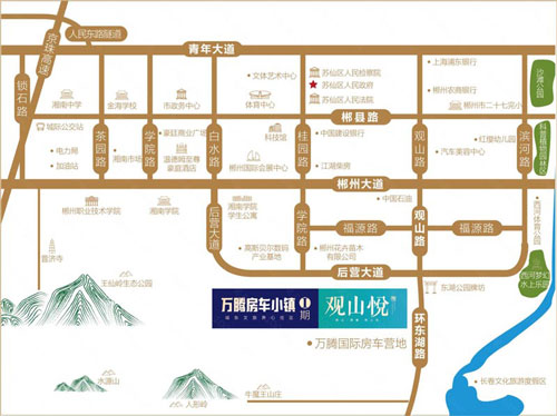 郴州万腾观山悦墅区洋房限时现房清栋特惠4388元/㎡起，品质现房安心购买；活动时间：2023.11.1-11.30。郴州万腾观山悦总占地面积约90亩，