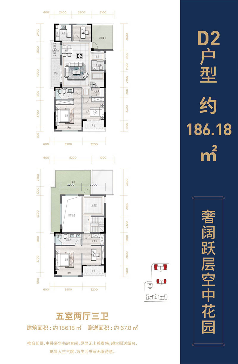 郴州-资兴市碧桂园为您提供D2户型图片详情鉴赏