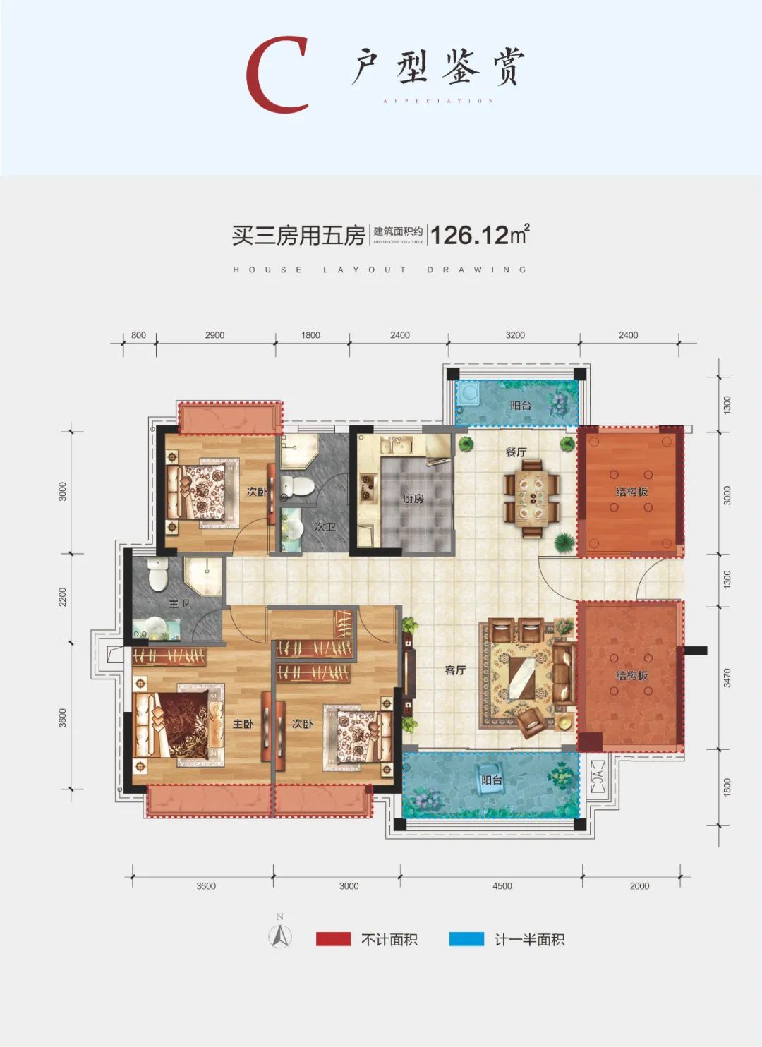 郴州-汝城县卢阳公馆为您提供C户型图片详情鉴赏