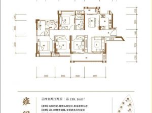 郴州-嘉禾县汇景雍和居为您提供雍阖户型鉴赏