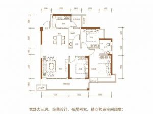 郴州-嘉禾县九老峰首府为您提供A4户型鉴赏