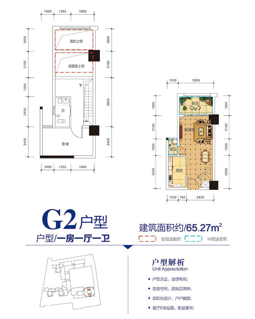 郴州-桂阳县佳纷天地为您提供G2户型图片详情鉴赏