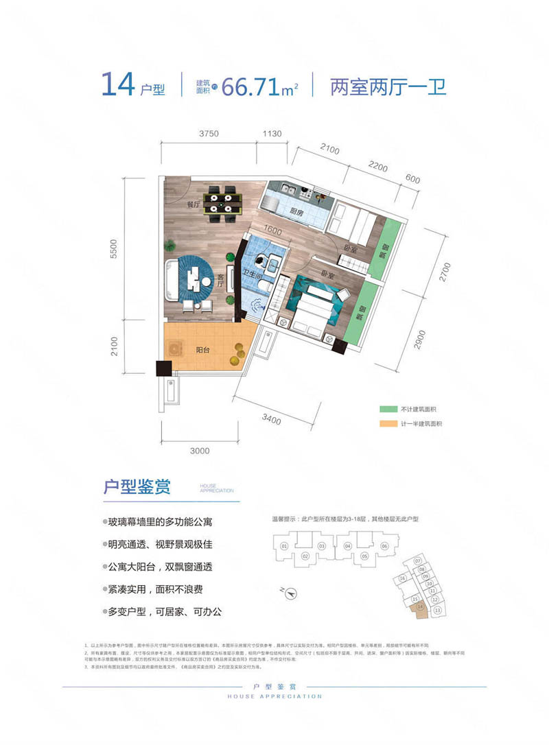 郴州-桂阳县佳纷天地为您提供14户型图片详情鉴赏