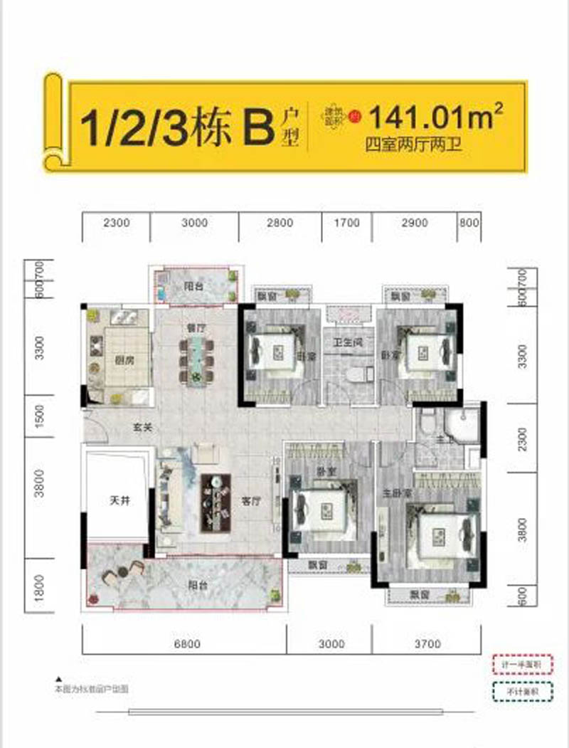 郴州-安仁县玖钻华庭为您提供该项目B户型图片鉴赏