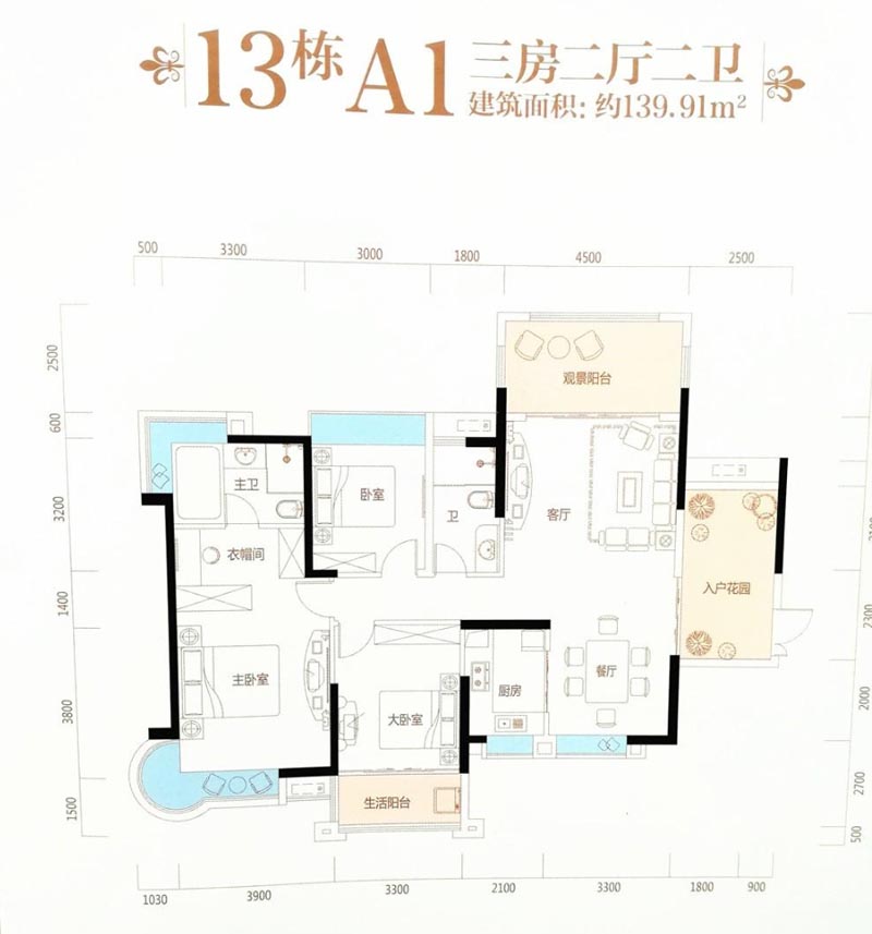 郴州苏仙区林邑星湖湾为您提供13栋A1户型图片详情鉴赏