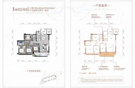 郴州苏仙区长信爱莲首府为您提供该项目1栋02户型图片鉴赏