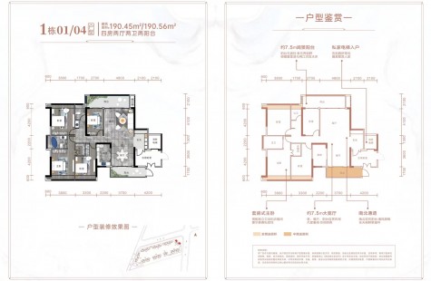 郴州苏仙区长信爱莲首府为您提供1栋04户型图片详情鉴赏