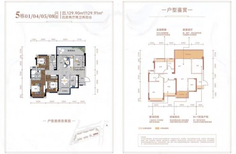 郴州苏仙区长信爱莲首府为您提供该项目5栋01户型图片鉴赏