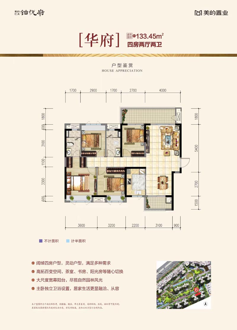 郴州苏仙区仁大铂悦府为您提供该项目华府户型图片鉴赏