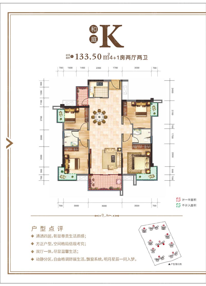 郴州苏仙区盛世华庭为您提供该项目K户型图片鉴赏