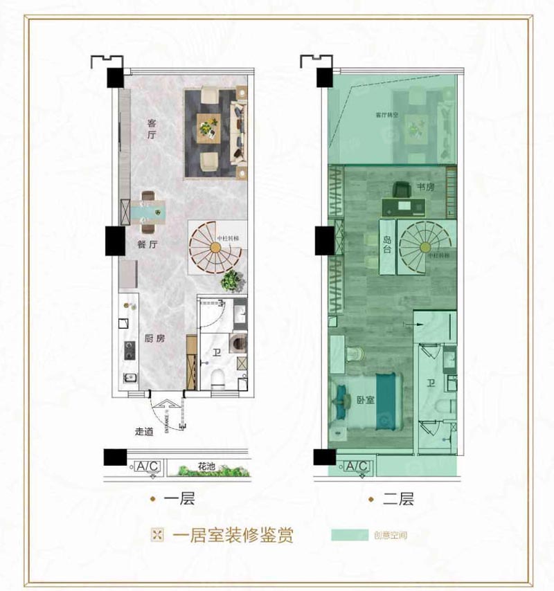 郴州苏仙区兴康城东央商业广场为您提供该项目一居室户型图片鉴赏