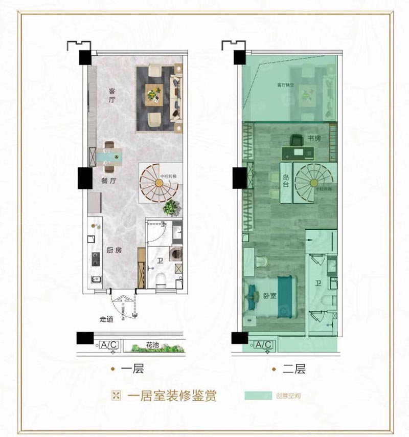 郴州苏仙区湖畔家苑为您提供一居室户型图片详情鉴赏