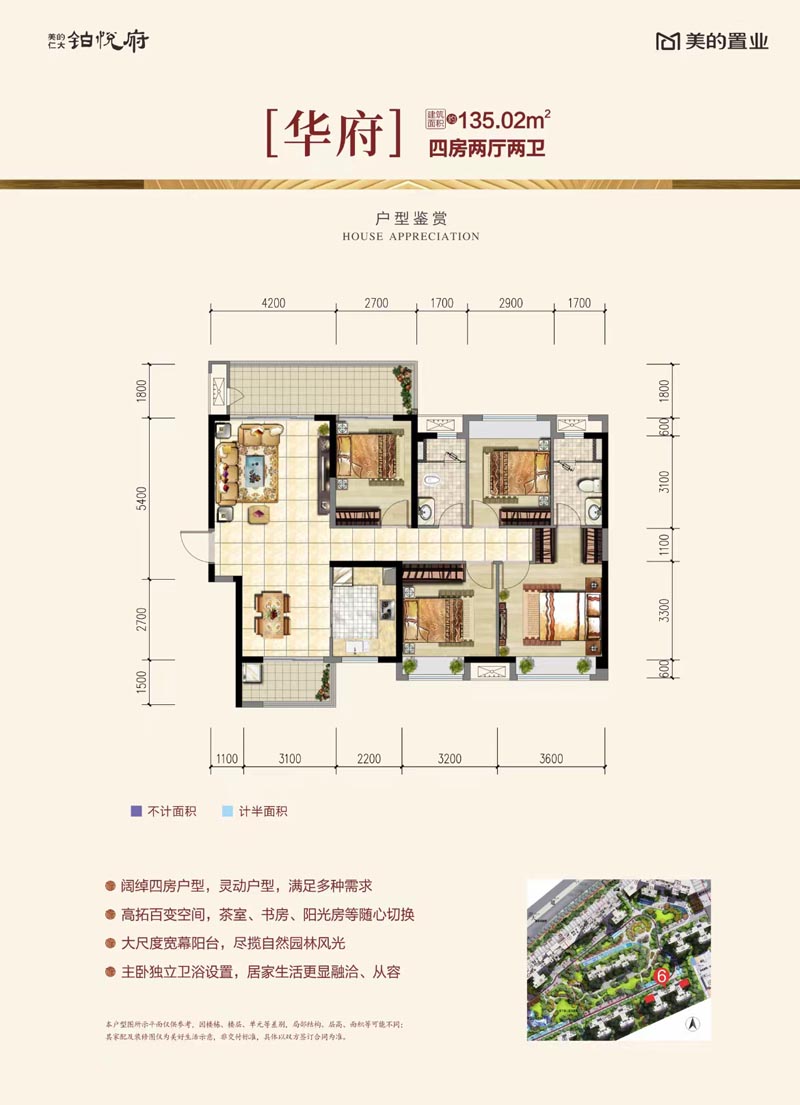 郴州苏仙区仁大铂悦府为您提供华府户型图片详情鉴赏