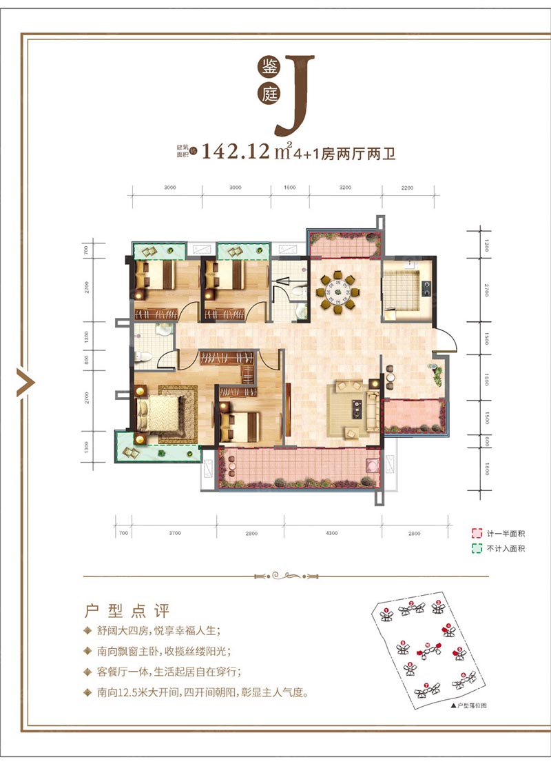 郴州苏仙区盛世华庭为您提供该项目J户型图片鉴赏