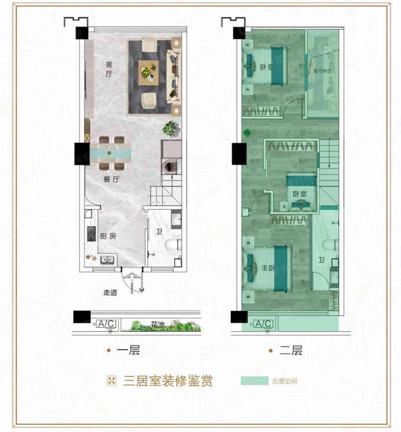 郴州苏仙区万腾观山悦为您提供B户型图片详情鉴赏