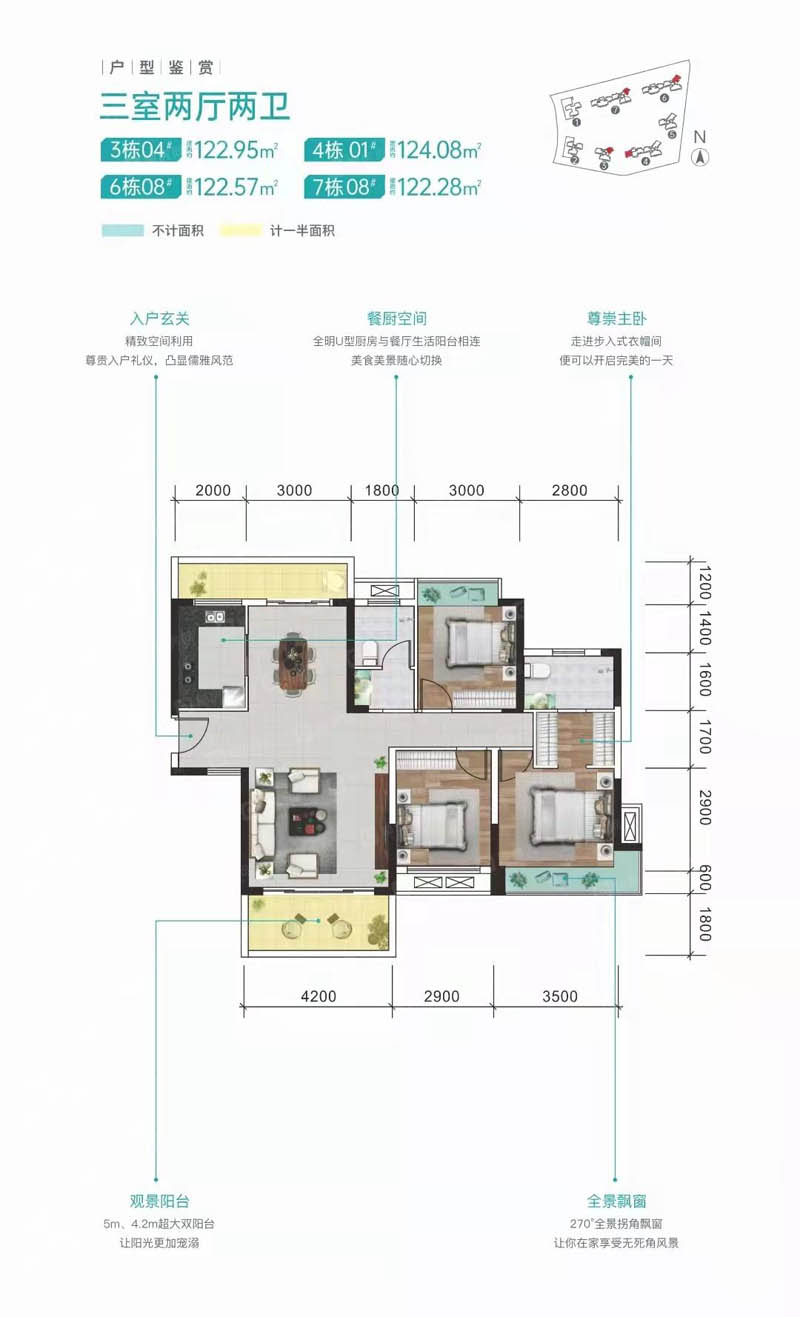 郴州北湖区恒嘉月伴湾为您提供该项目6栋7栋08户型图片鉴赏