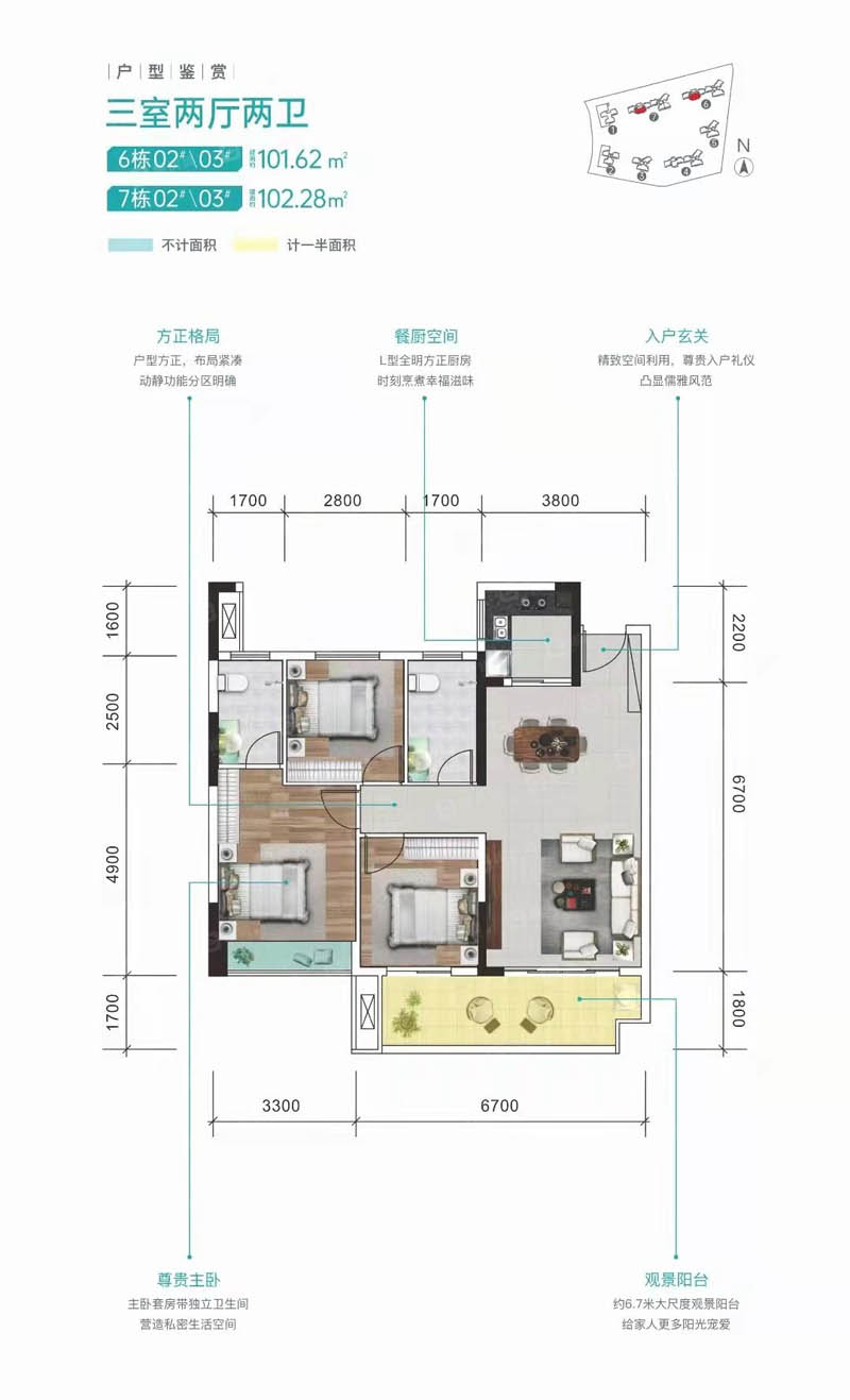 郴州北湖区恒嘉月伴湾为您提供6栋7栋03户型图片详情鉴赏