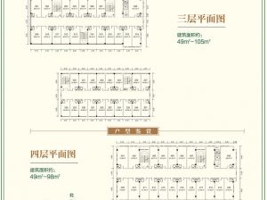 郴州-北湖区农副产品物流园为您提供A2平面图3、4层鉴赏