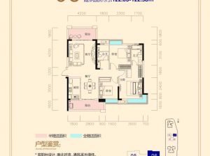 郴州-北湖区林邑星城为您提供2-4栋06户型鉴赏