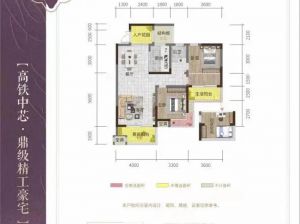 郴州-北湖区西苑8号为您提供4栋C户型鉴赏