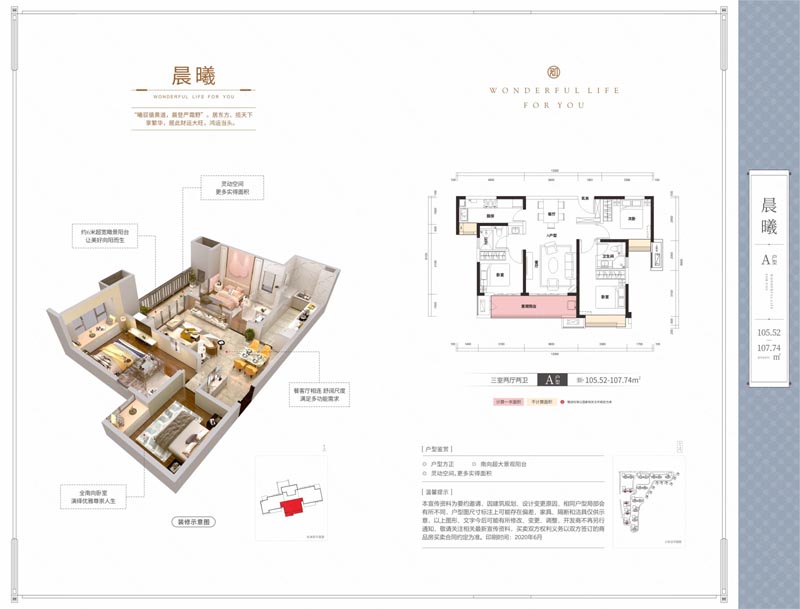 郴州北湖区楚鑫顺熙园为您提供A户型图片详情鉴赏