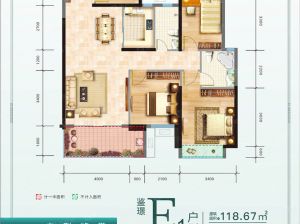 郴州-北湖区上品璟苑为您提供E1户型鉴赏