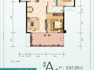 郴州-北湖区上品璟苑为您提供A1户型鉴赏