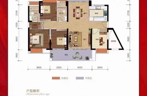 郴州北湖区湘核云山春晓为您提供星瀚户型图片详情鉴赏