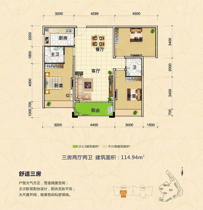 郴州苏仙区翰林学府为您提供10栋05户型图片详情鉴赏