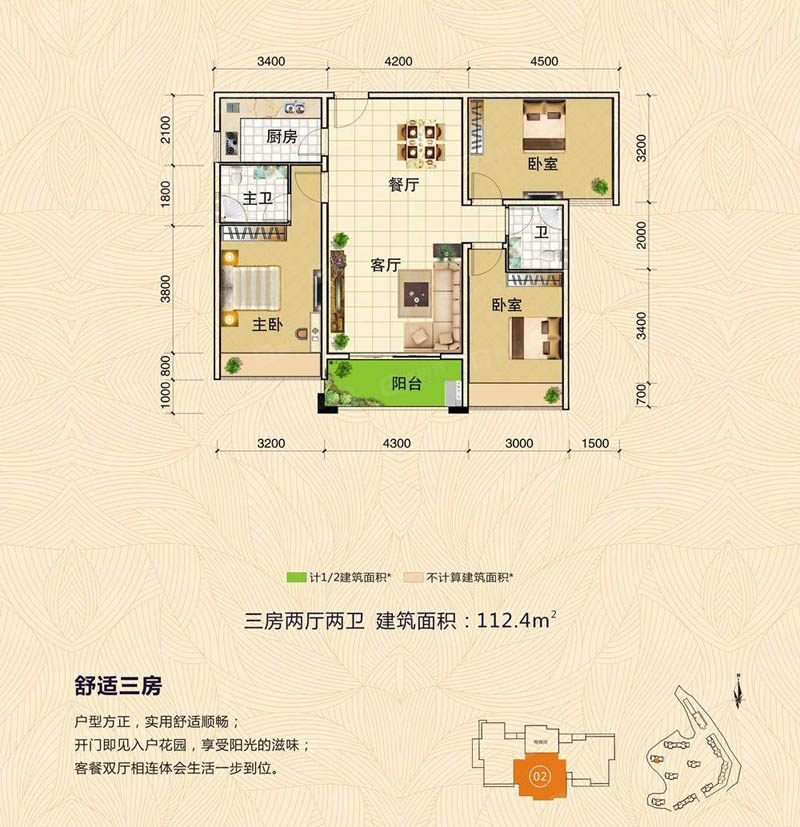 郴州苏仙区翰林学府为您提供9栋02户型图片详情鉴赏