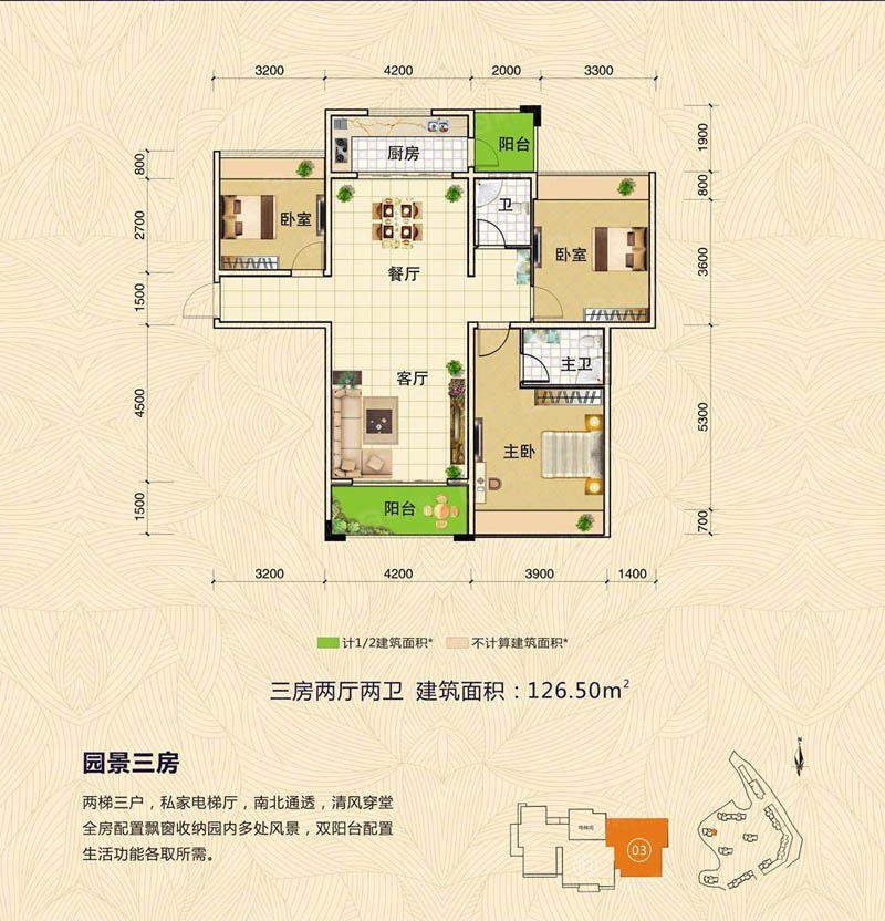 郴州苏仙区翰林学府为您提供9栋03户型图片详情鉴赏