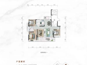 郴州-北湖区通鸿云麓湾为您提供C1户型鉴赏