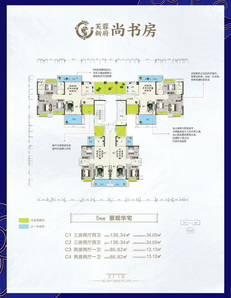 郴州苏仙区建投裕后里为您提供A户型图片详情鉴赏