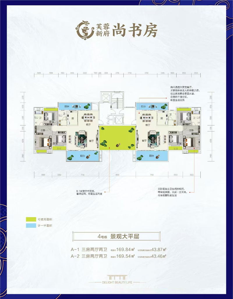 郴州苏仙区建投裕后里为您提供B户型图片详情鉴赏