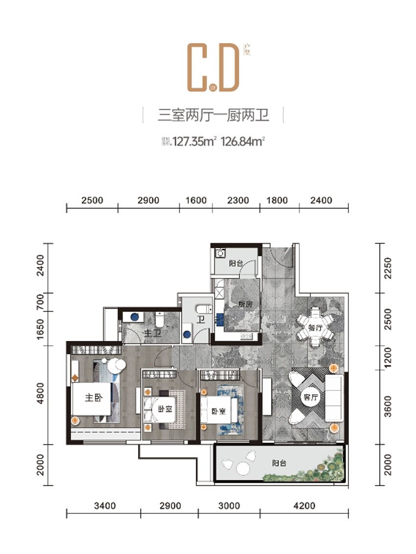 郴州-临武县江山丽景为您提供CD户型图片详情鉴赏