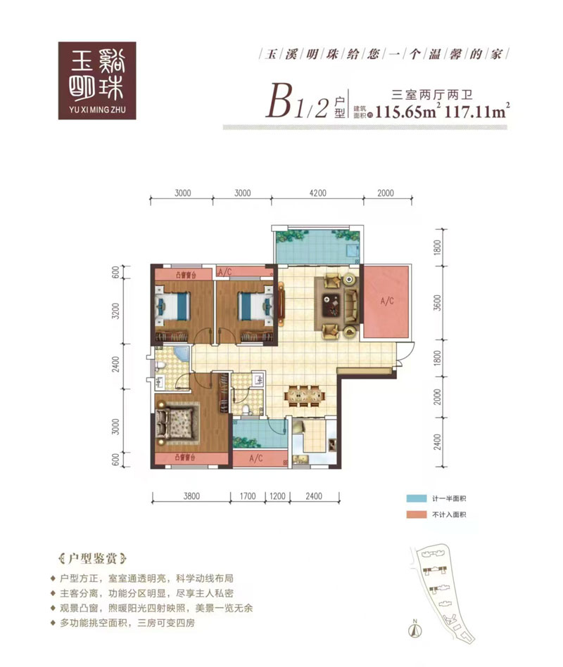 郴州-临武县江山丽景为您提供B1-2户型图片详情鉴赏