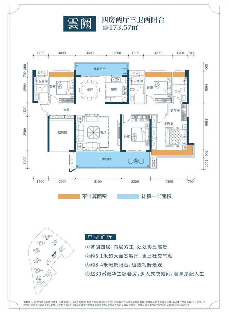 郴州北湖区青云和著为您提供雲阙图片详情鉴赏