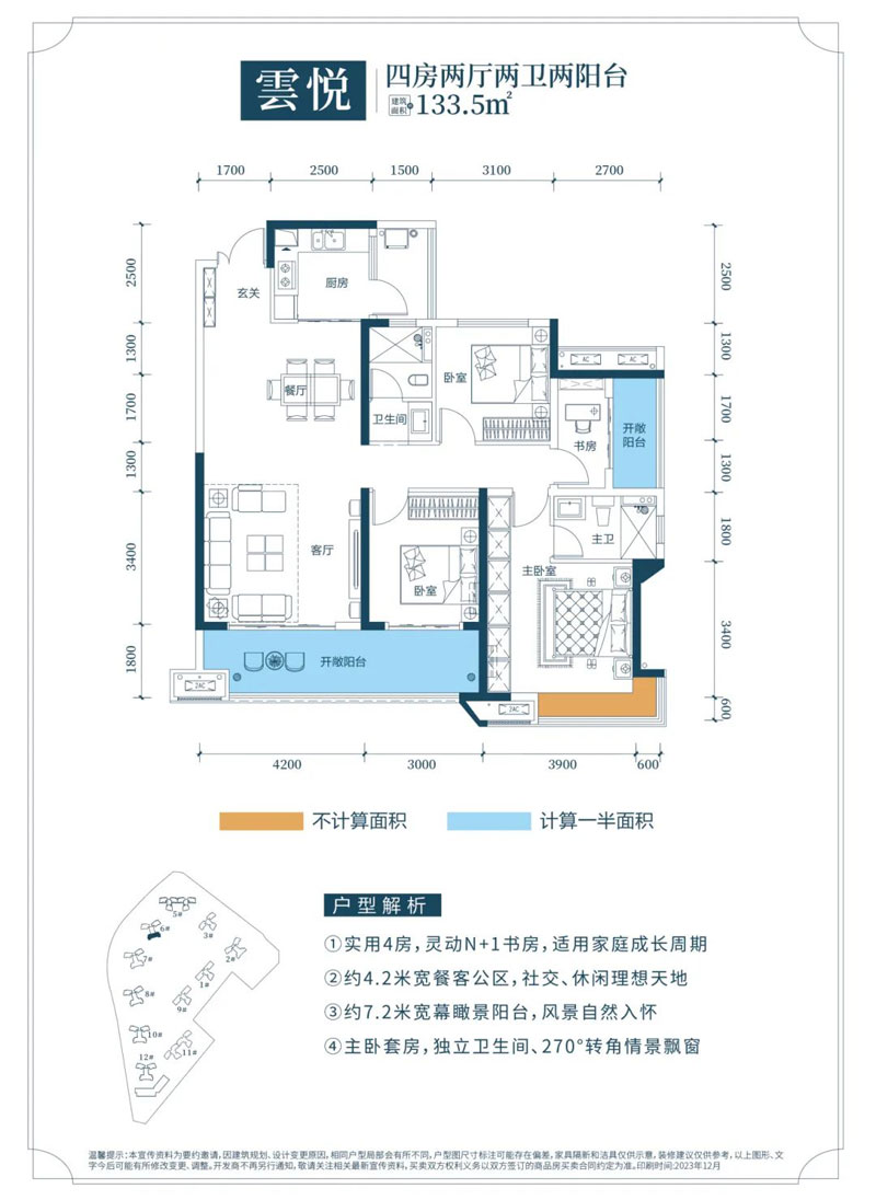 郴州北湖区青云和著为您提供云悦图片详情鉴赏