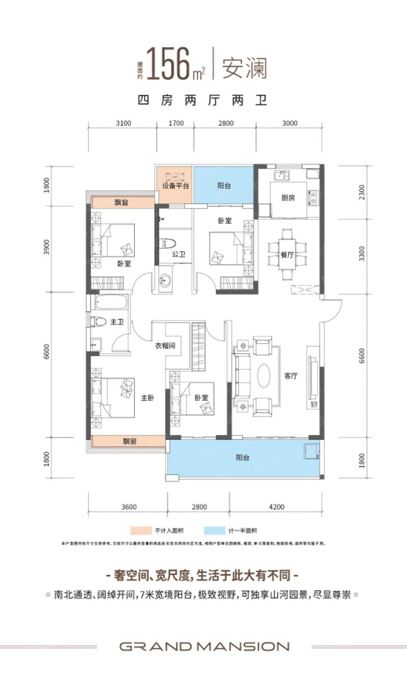 郴州-宜章县玉溪明珠为您提供C户型图片详情鉴赏