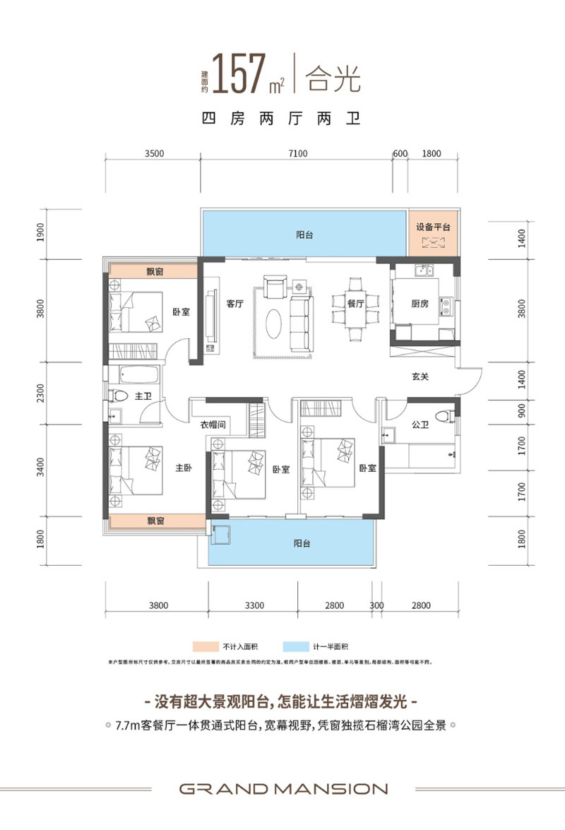 郴州-宜章县玉溪明珠为您提供F户型图片详情鉴赏