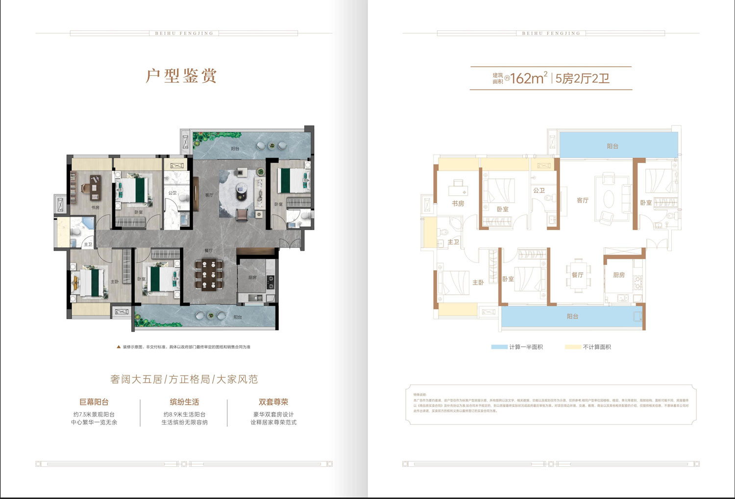 郴州北湖区云鼎天阙为您提供峯御户型图片详情鉴赏