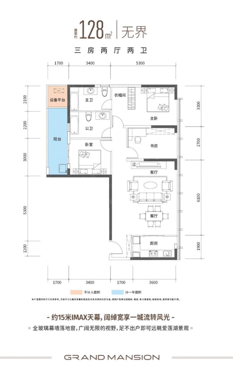 郴州苏仙区江山天著为您提供该项目E户型图片鉴赏