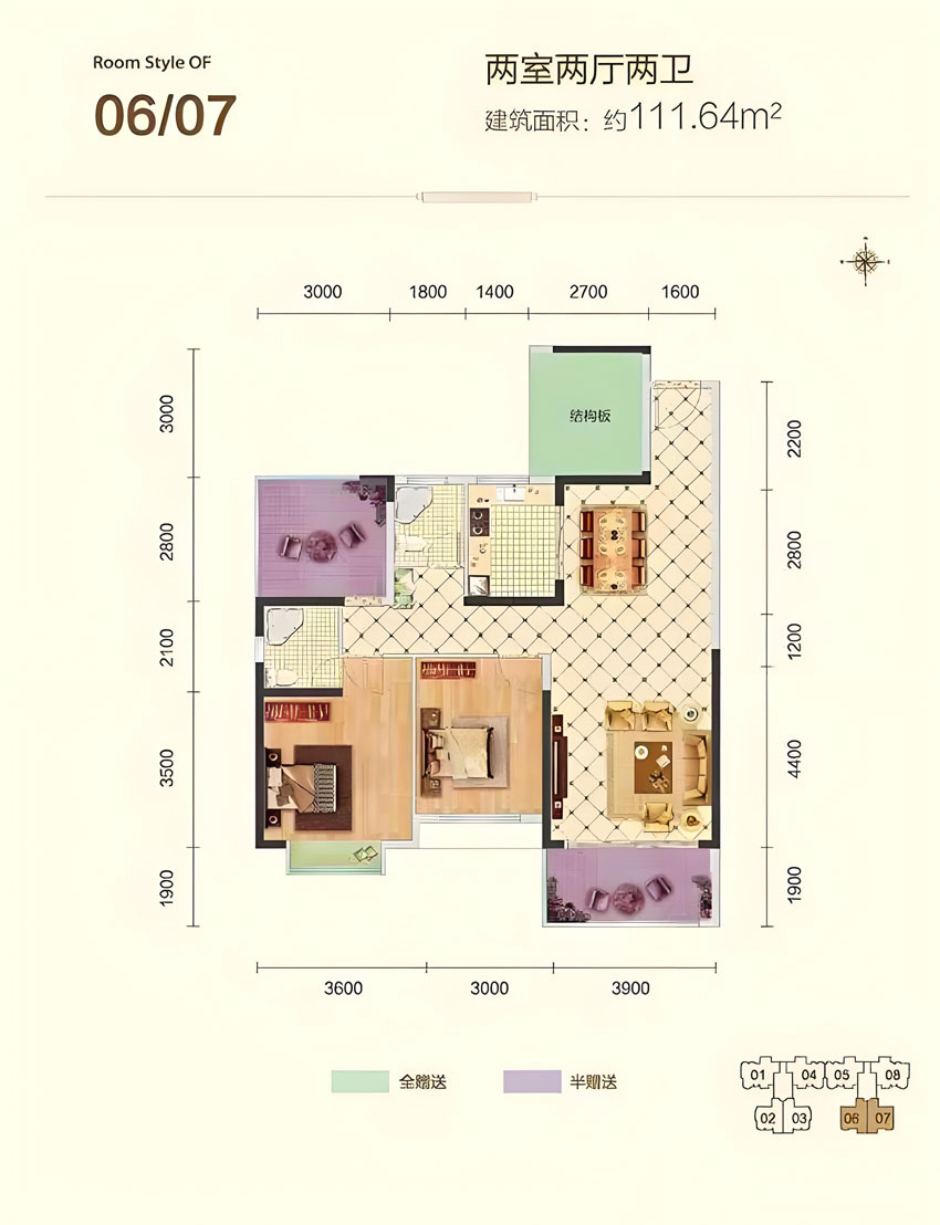 郴州苏仙区东田金湾为您提供0607户型图片详情鉴赏
