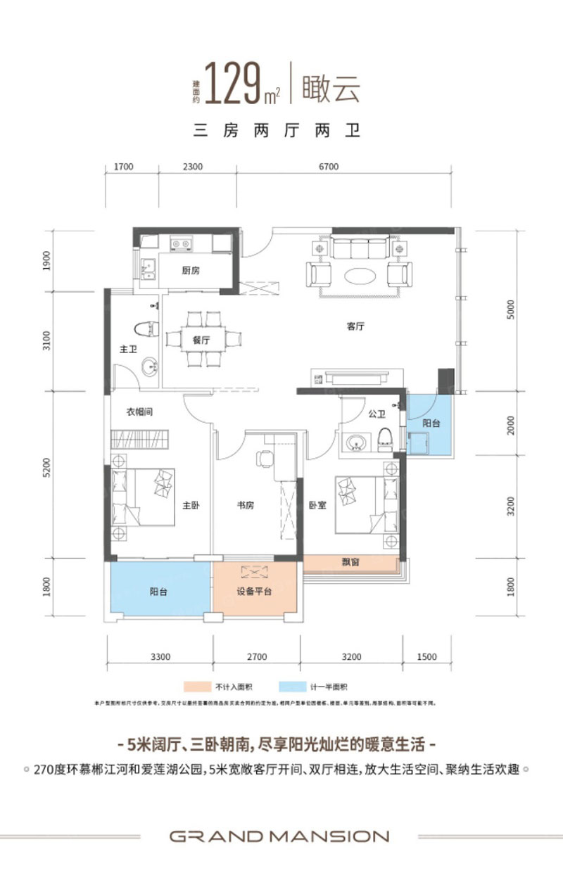 郴州苏仙区江山天著为您提供该项目D户型图片鉴赏