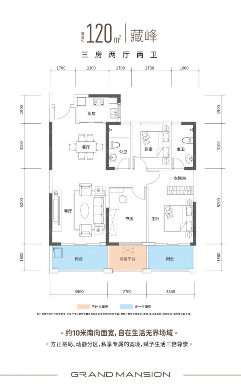 郴州苏仙区江山天著为您提供该项目H户型图片鉴赏