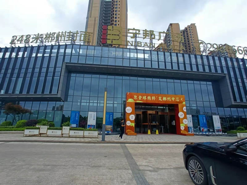 宁邦广场项目位于郴州市高新区青年大道和凤凰路交汇处