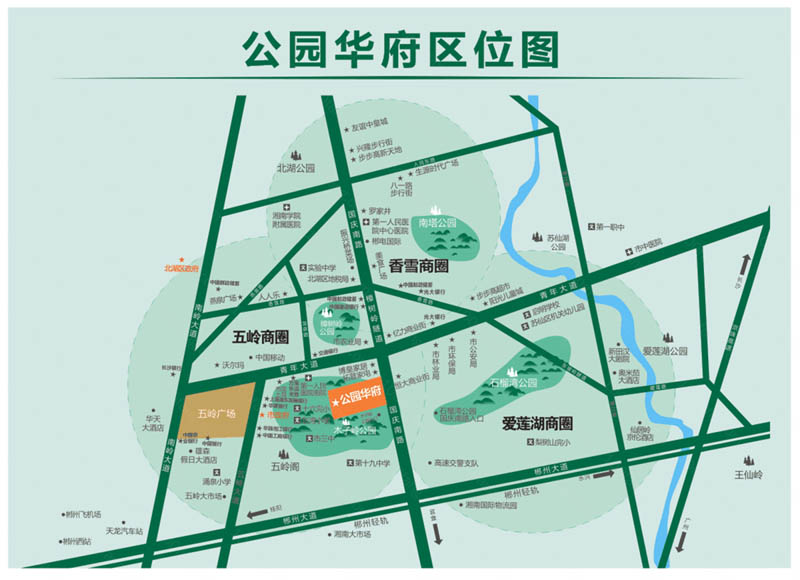 公园华府项目位于郴州市国庆南路和青年大道的交汇处