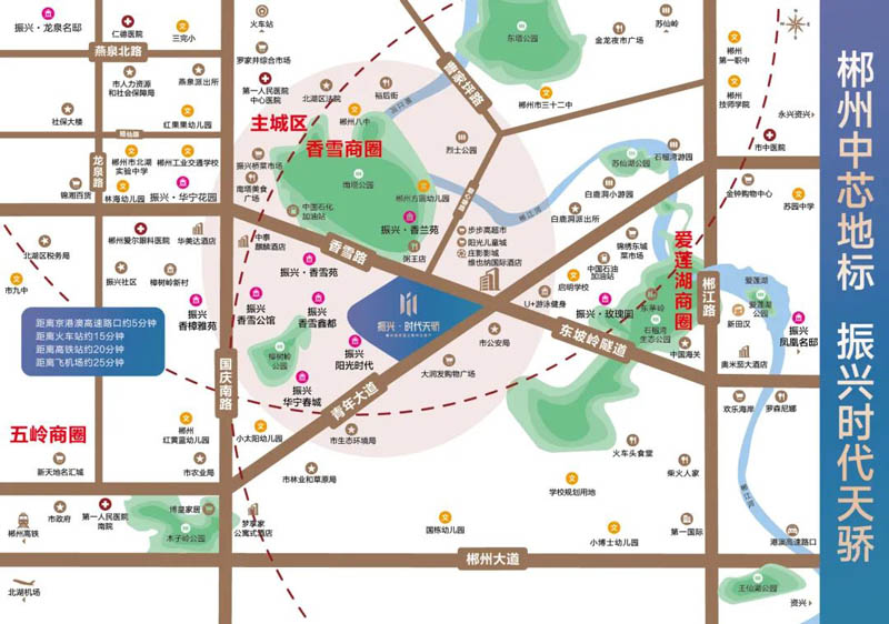 振兴之门项目位于郴州市青年大道与香雪桥交汇处（市公安局正对面）