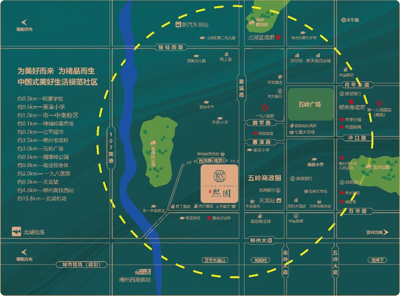 楚鑫顺熙园项目位于郴州市北湖区寒溪路78号